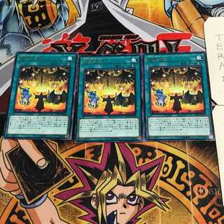 Mythical Bestiary 10 rare, set of 3 Tera.