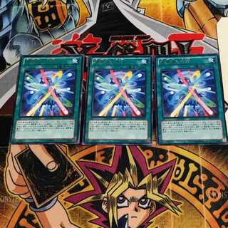 魔導書の奇跡 6 レア 3枚セット てら