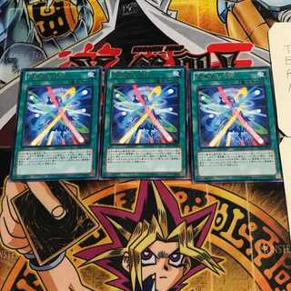 魔導書の奇跡 8 レア 3枚セット てら