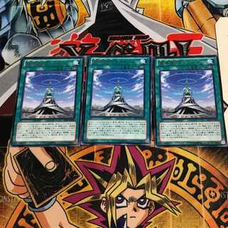 The Grand Spellbook Tower 7 Rare Set of 3 Tera.