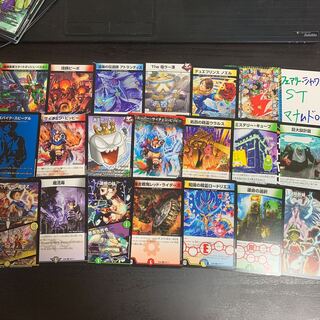 デュエル・マスターズ