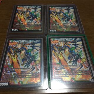 リュウセイ・ジ・アース プロモ 4枚セット