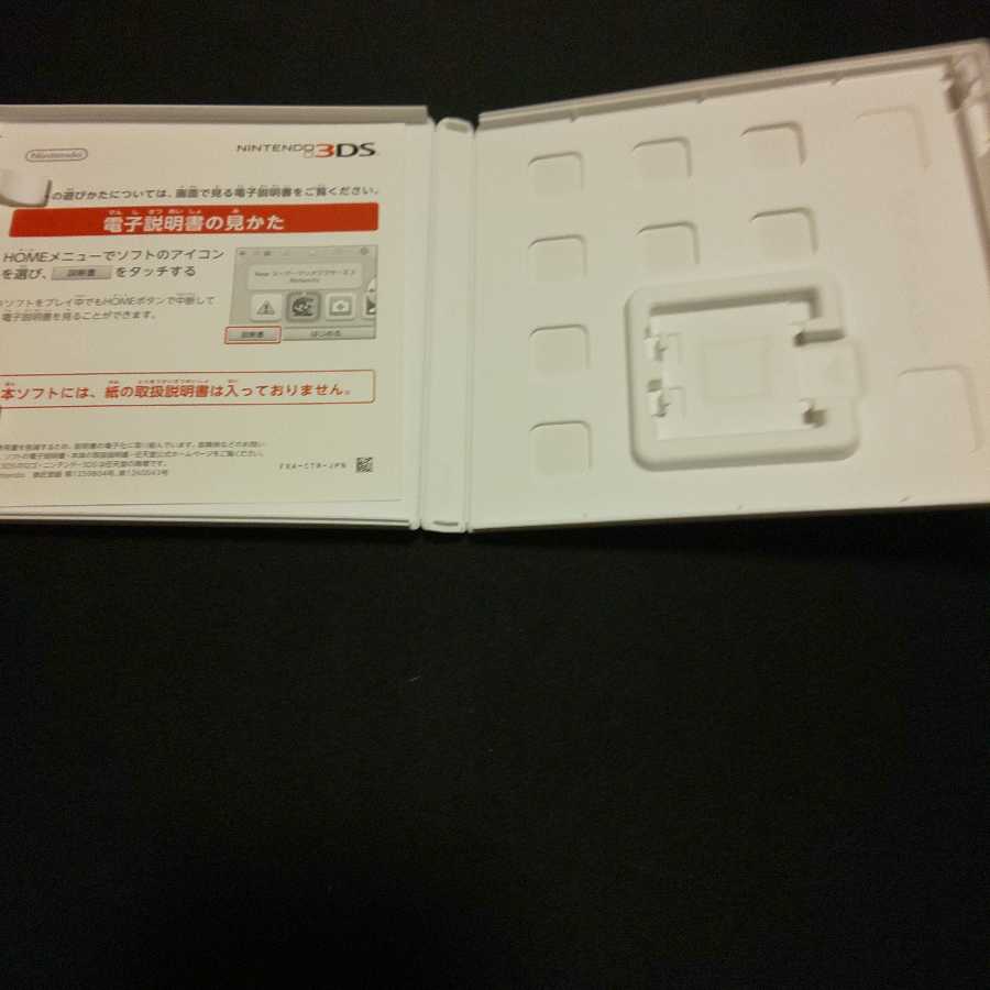 星のカービィトリプルデラックス ケースあり