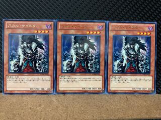 【ぽぽたん】遊戯王 6259 スカル・マイスター 3枚 レア