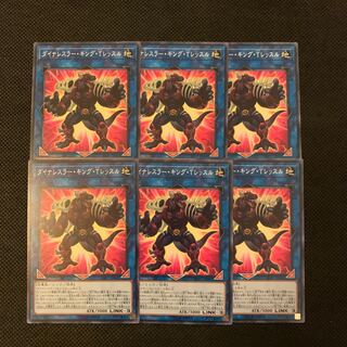 ダイナレスラー・キング・Ｔ・レッスル ノーマル