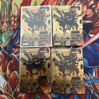 Katsuta Kirifuda & Katsu King -A Tale of Hot Blood