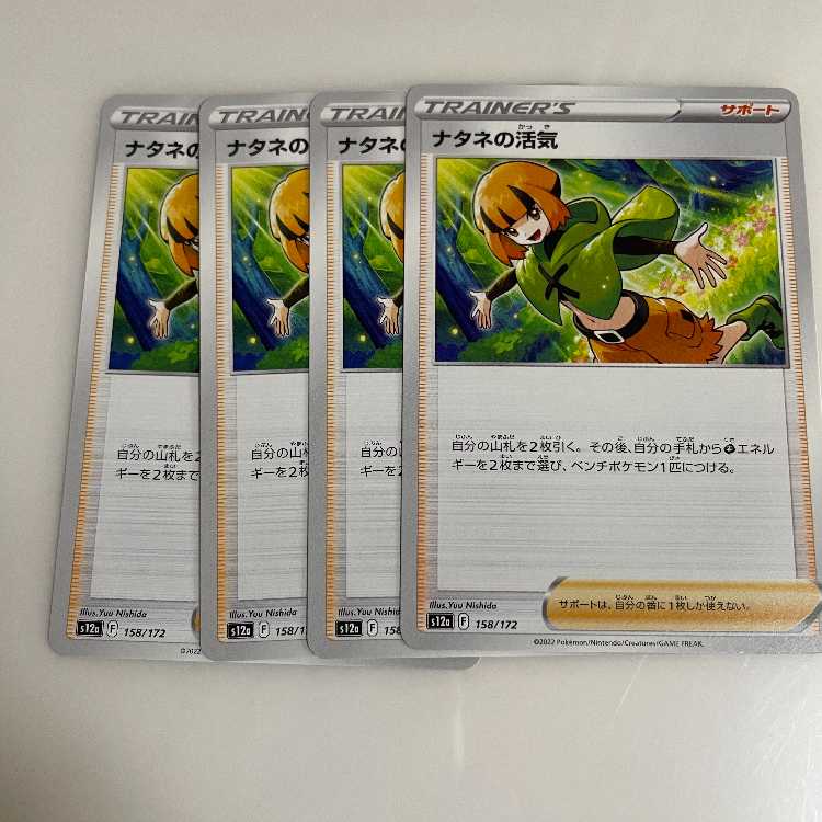 Vivify 158/172 in Gardenia