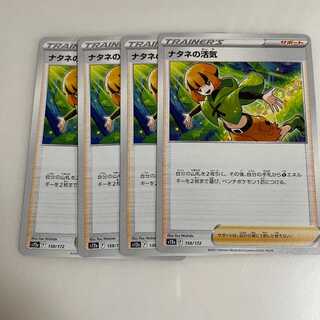 Vivify 158/172 in Gardenia