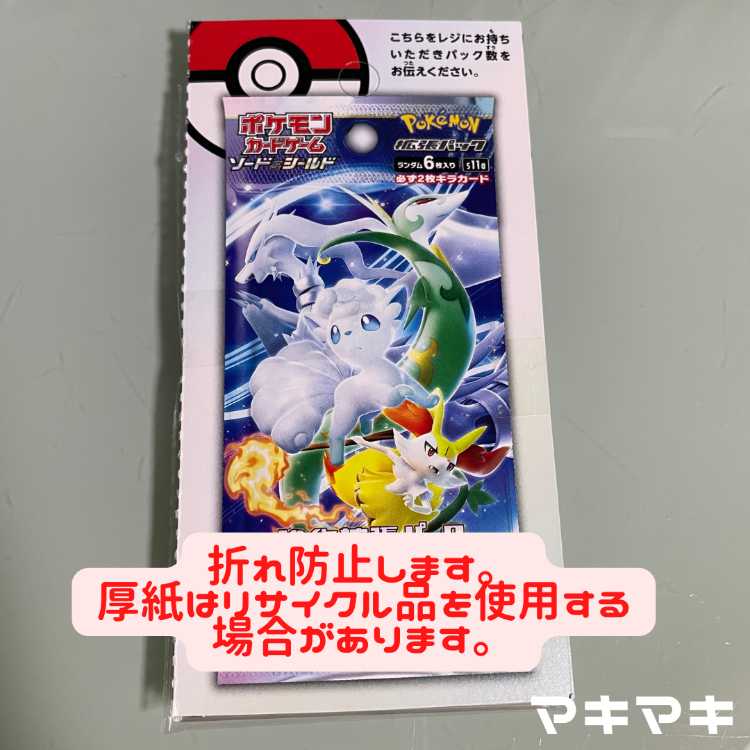 Double Turbo Energy 171/172