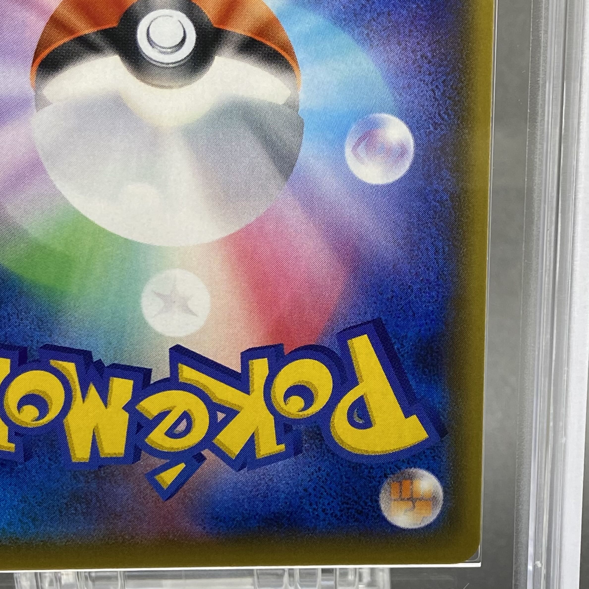 ARS10] Marnie SR ShieldMarnie 068/060 with certificate of authenticity