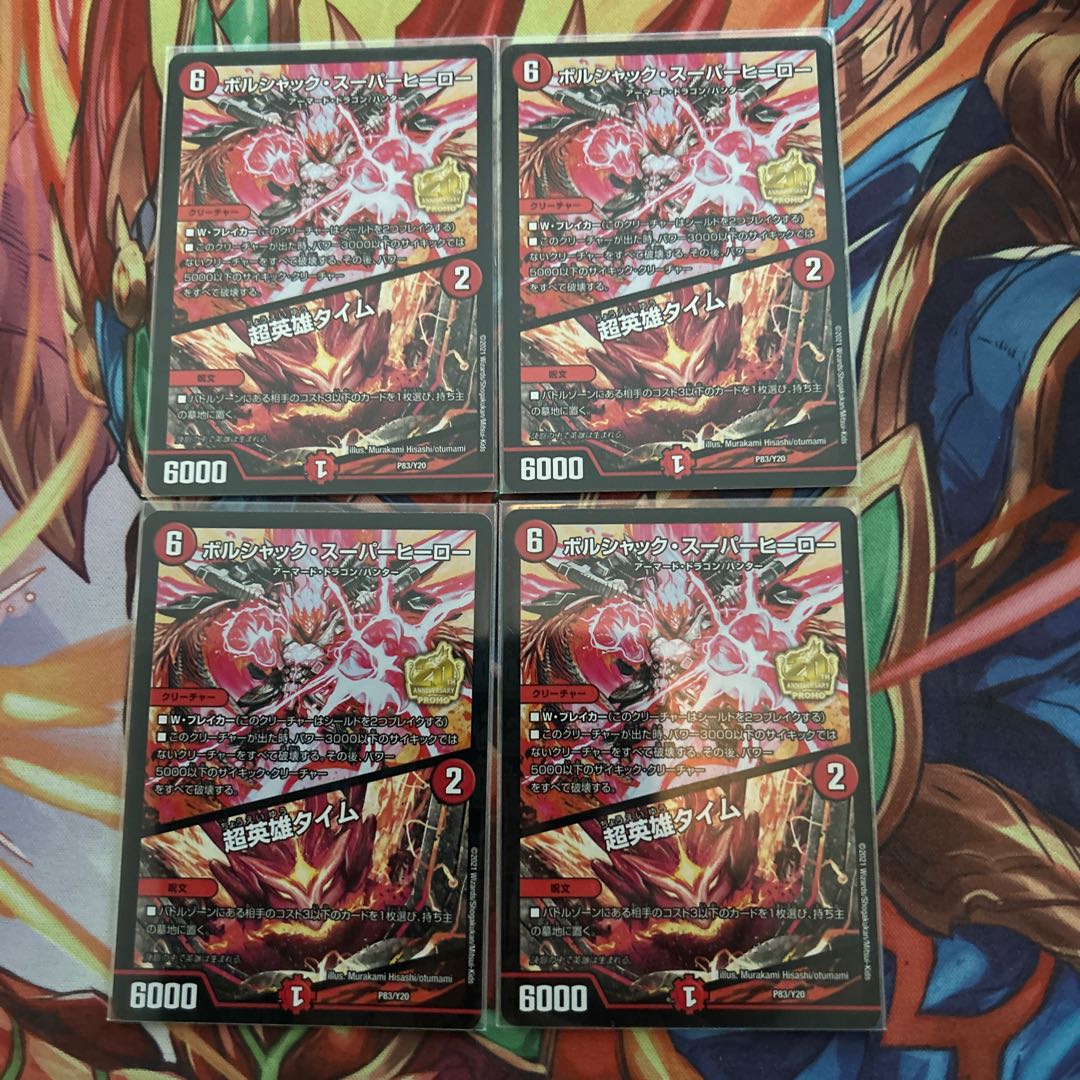 Psychic Hero Time 9/14