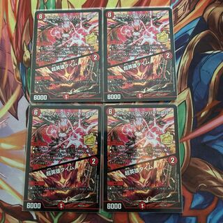 Psychic Hero Time 9/14