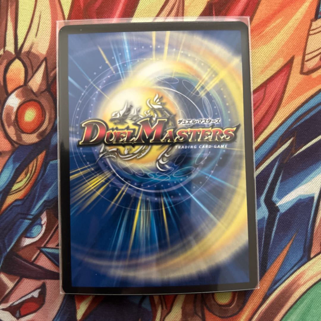 Natural Disaster Dedom (20th SP Rare Spec.) 13B/20