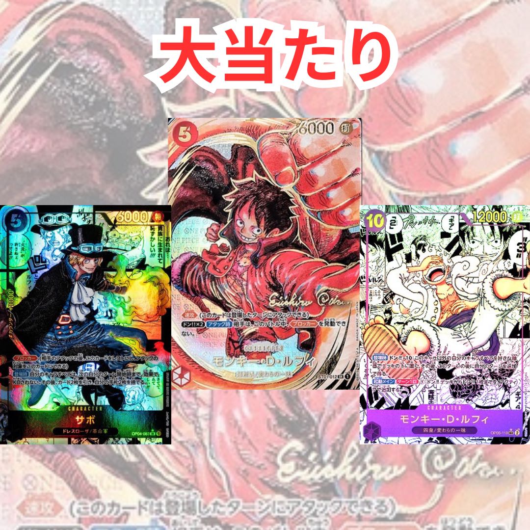 高評価2000記念 10p購入用 感謝のおりぱ 1枚