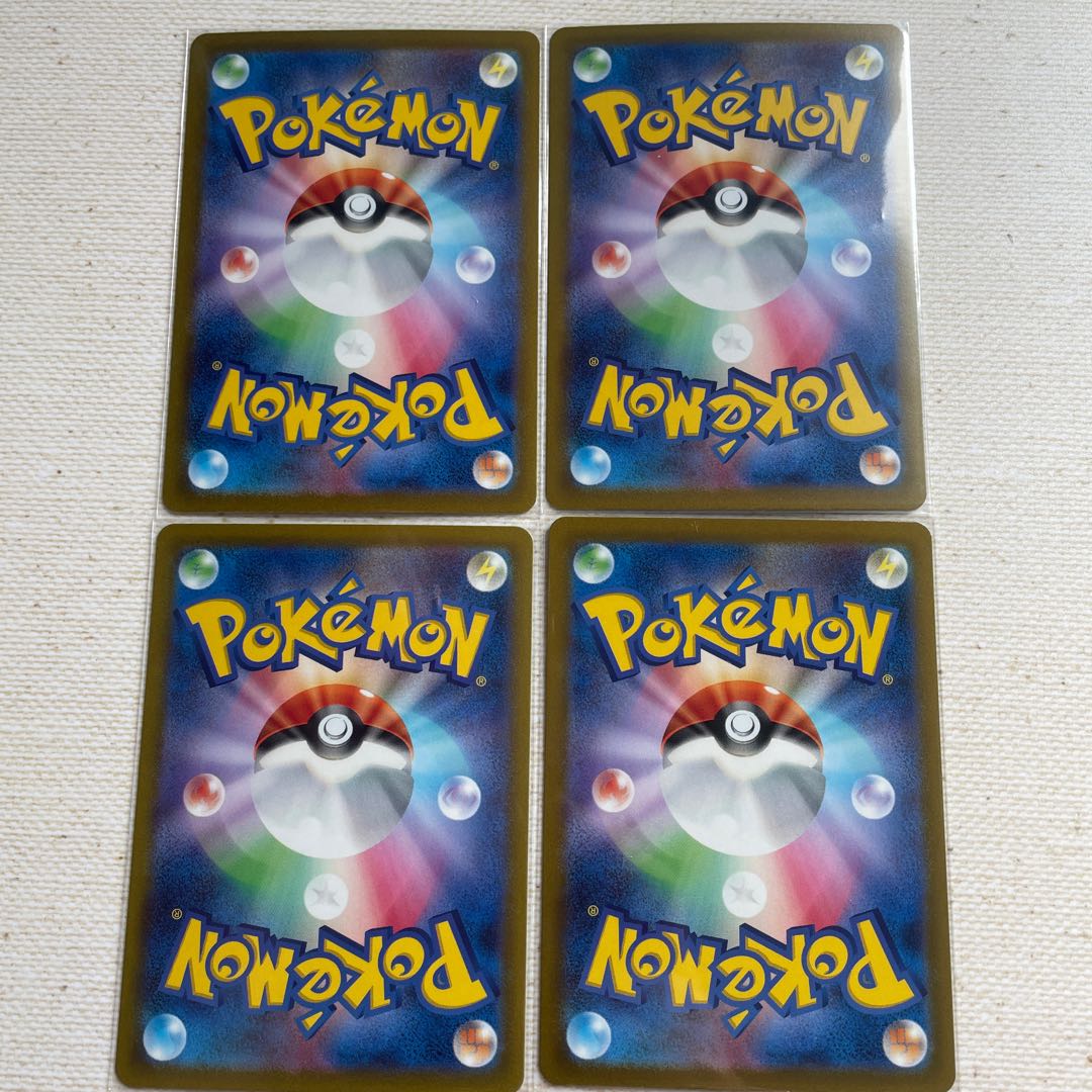 WENIVAL EX 030/073 RR Set of 4