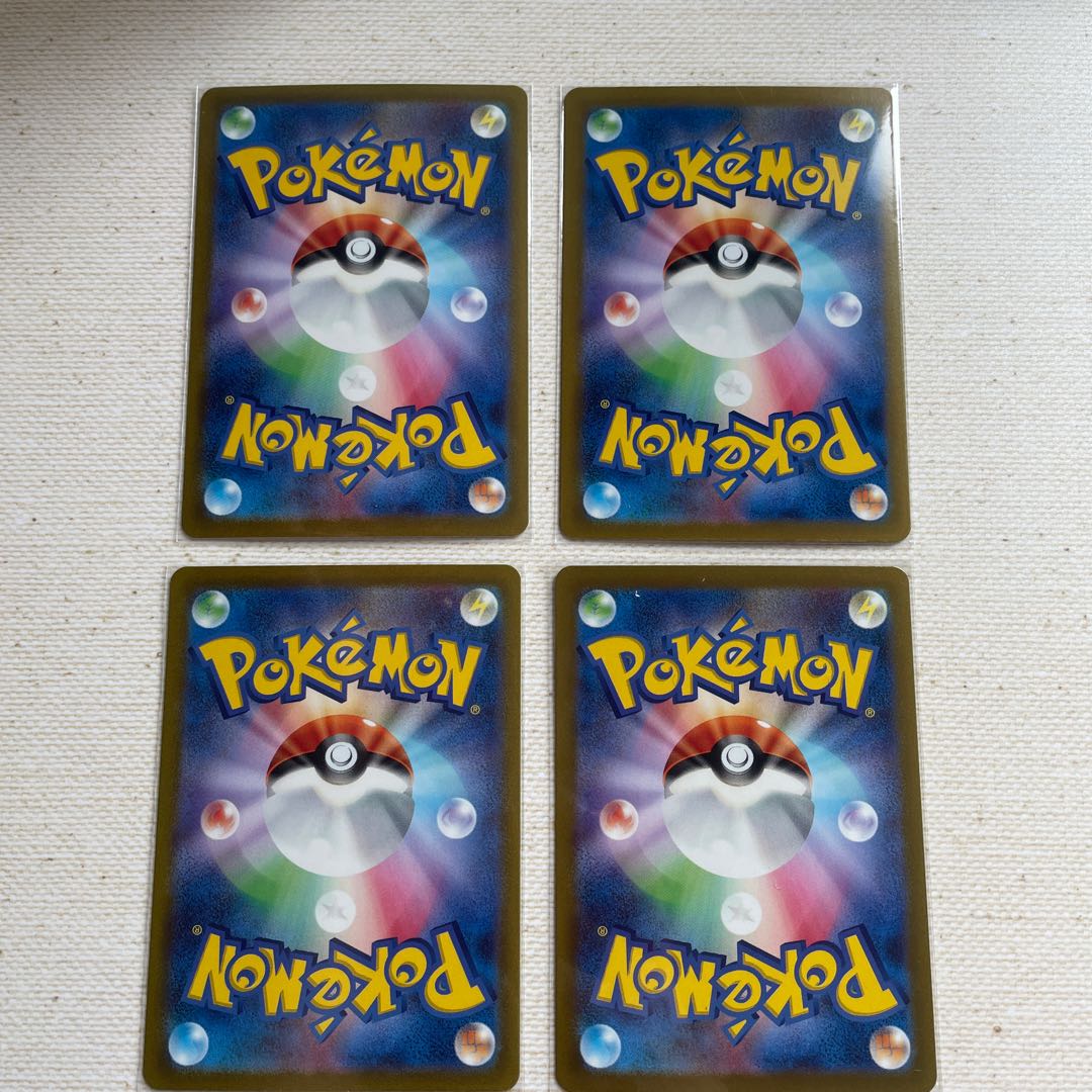 Loudborn ex 020/073 RR Set of 4