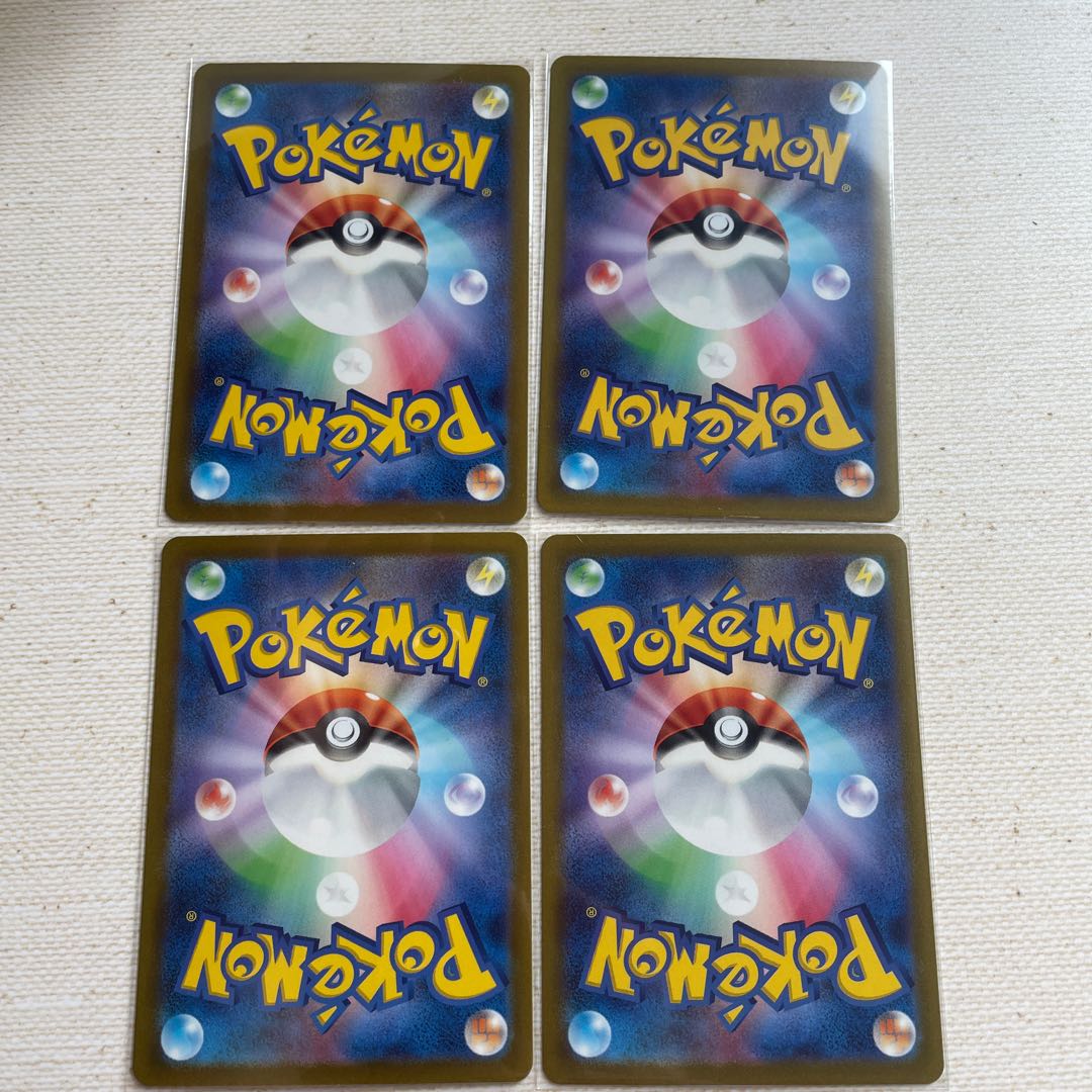 Mascagna ex 007/073 RR Set of 4