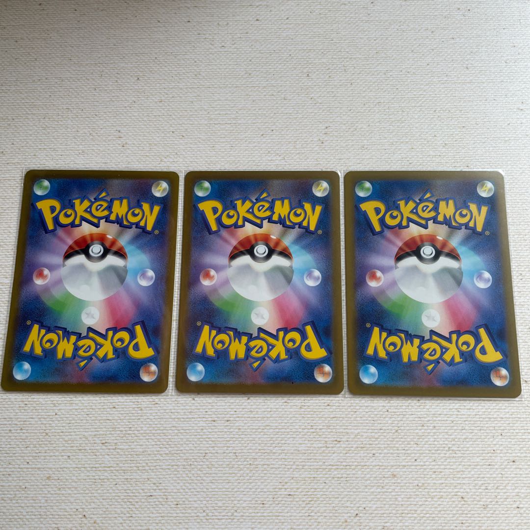 Gyaradosex 014/078 RR Set of 3