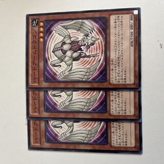 Hardened Armed Dragon Normal JP011