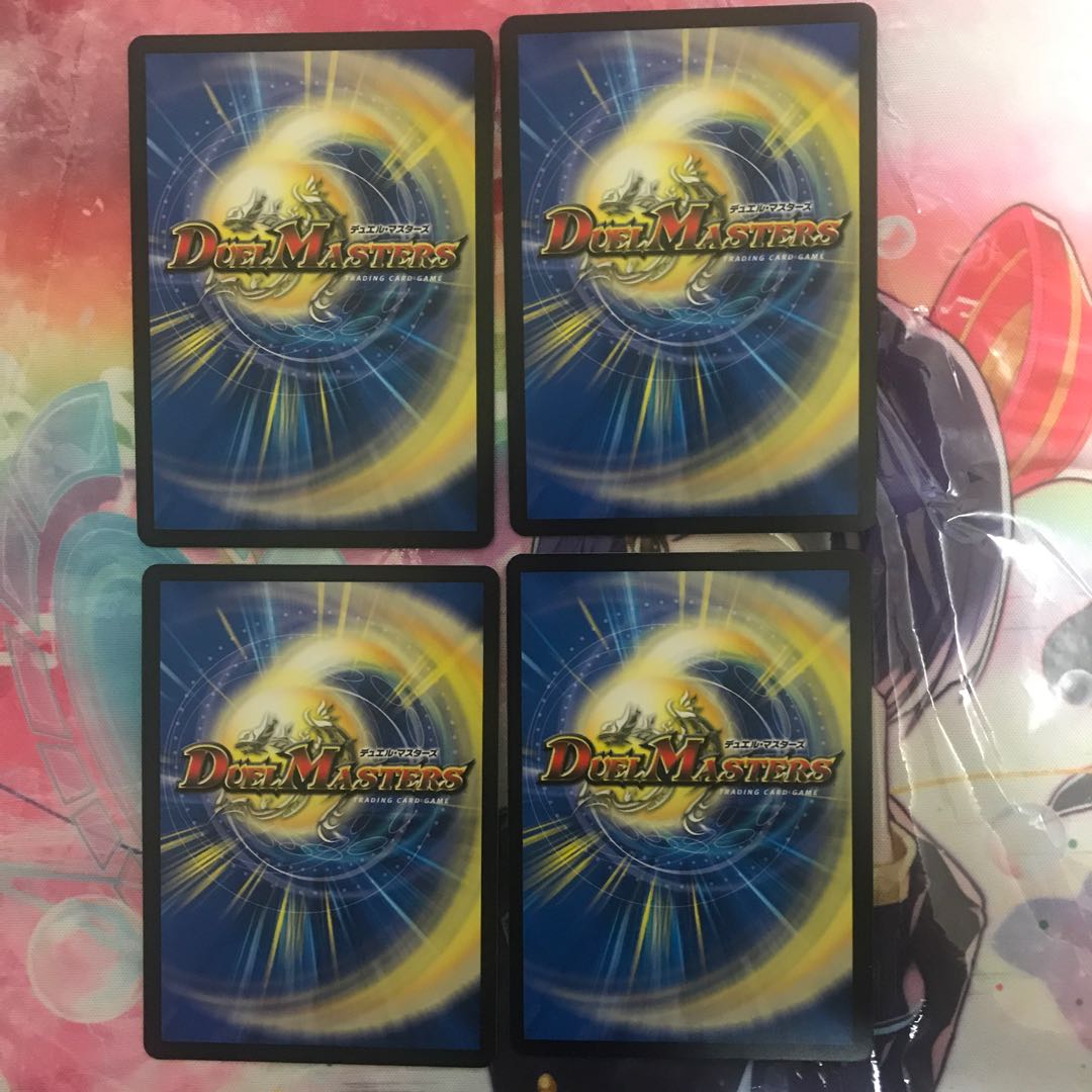 光神龍セブンス バイオレンス・スパーク