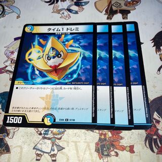 NO.1397 Time 1 Doremi C 97/98