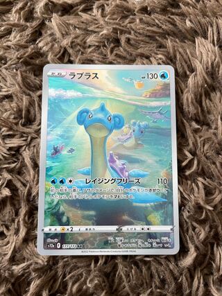 ラプラス AR 177/172 1枚