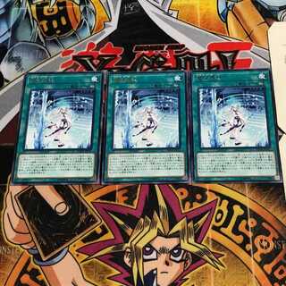 魔妖壊劫 2 レア 3枚セット てら