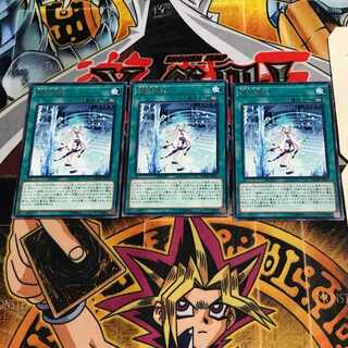 魔妖壊劫 3 レア 3枚セット てら