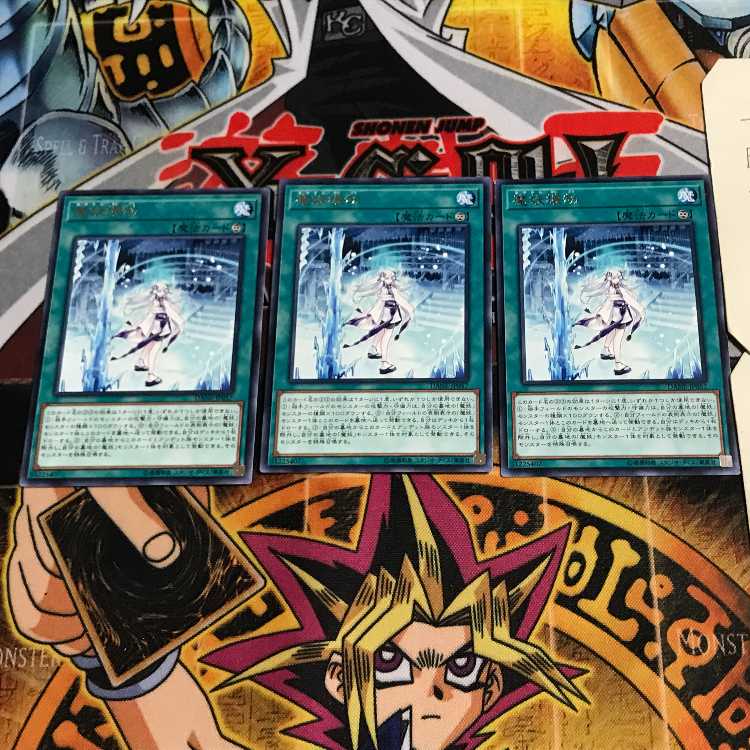 Mayakashi Winter 4 Rare Set of 3 Tera