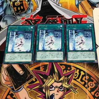 魔妖壊劫 4 レア 3枚セット てら