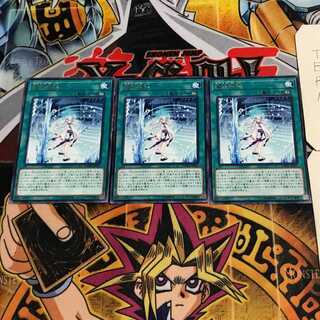 魔妖壊劫 5 レア 3枚セット てら