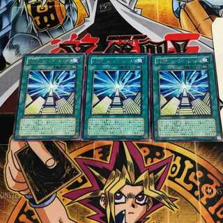 未来融合-フューチャー・フュージョン 1 レア 3枚セット てら