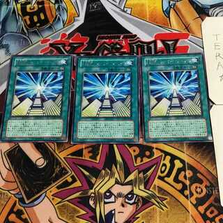 未来融合-フューチャー・フュージョン 4 レア 3枚セット てら