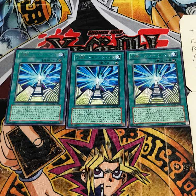 Future Polymerization-Future Fusion 5 rare, set of 3 Tera.