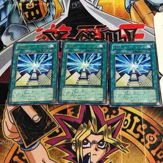 未来融合-フューチャー・フュージョン 6 レア 3枚セット てら