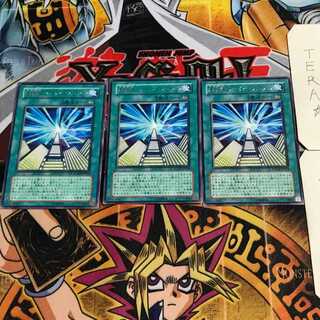 未来融合-フューチャー・フュージョン 7 レア 3枚セット てら