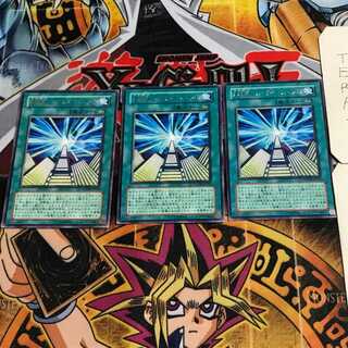 未来融合-フューチャー・フュージョン 8 レア 3枚セット てら