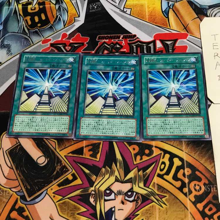 Future Polymerization-Future Fusion 10 rare, set of 3 Tera.