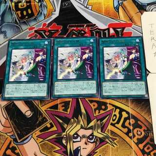 魅惑の合わせ鏡 6 レア 3枚セット てら