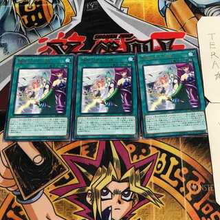 魅惑の合わせ鏡 7 レア 3枚セット てら