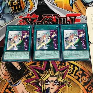 魅惑の合わせ鏡 8 レア 3枚セット てら