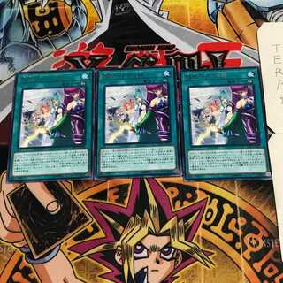 魅惑の合わせ鏡 9 レア 3枚セット てら