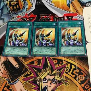 Spiral Spear Strike 6 rare, set of 3 Tera.