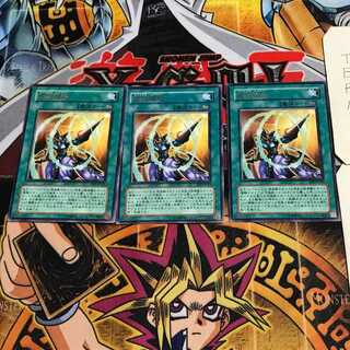 Spiral Spear Strike 7 rare, set of 3 Tera.