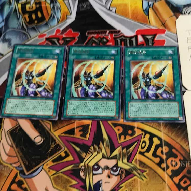 Spiral Spear Strike 8 rare, set of 3 Tera.