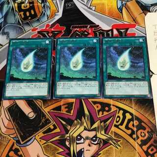 竜星の輝跡 6 レア 3枚セット てら