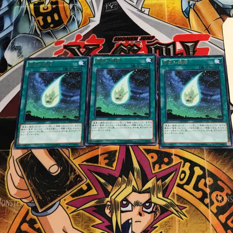 Yang Zing Path 7 rare, set of 3 tera