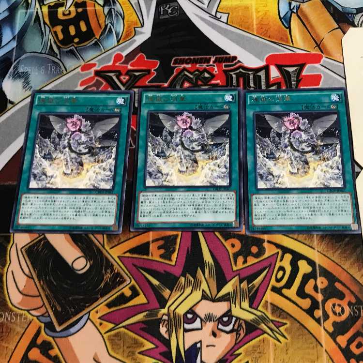 Void Vanishment 6 rare, set of 3 Tera.