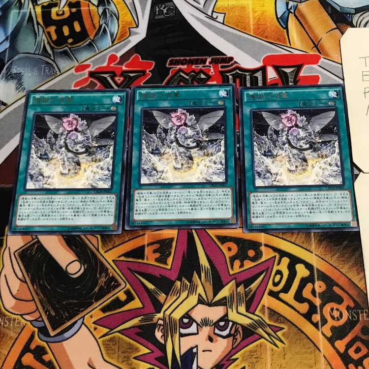 Void Vanishment 8 rare, set of 3 Tera.