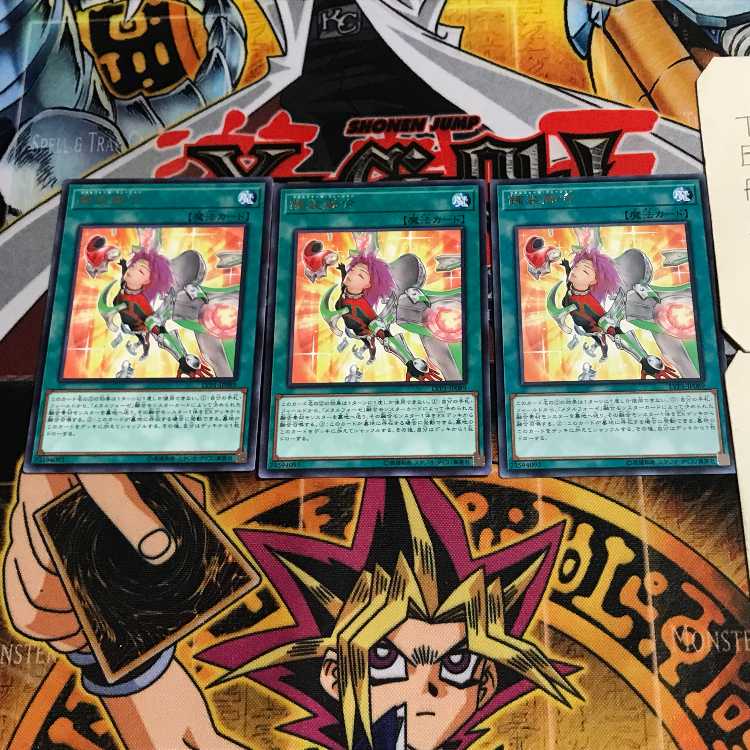 Metalfoes Fusion 7 Rare Set of 3 Tera.